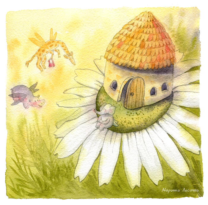 Домик на ромашке