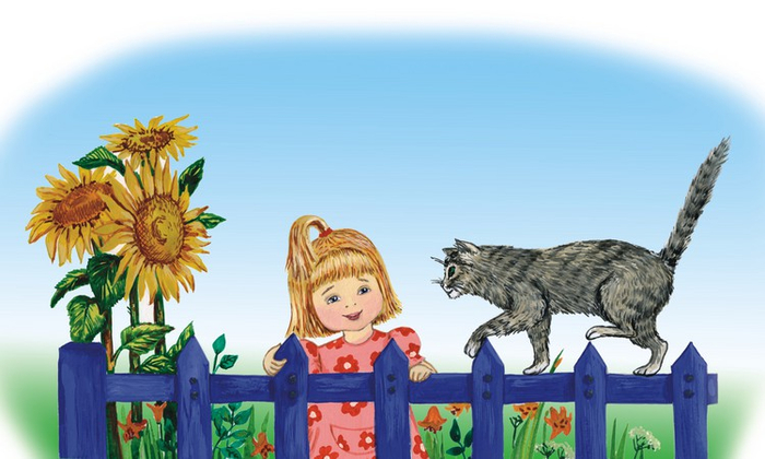 Девочка и кот