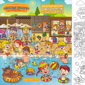 Раскраска-искалка