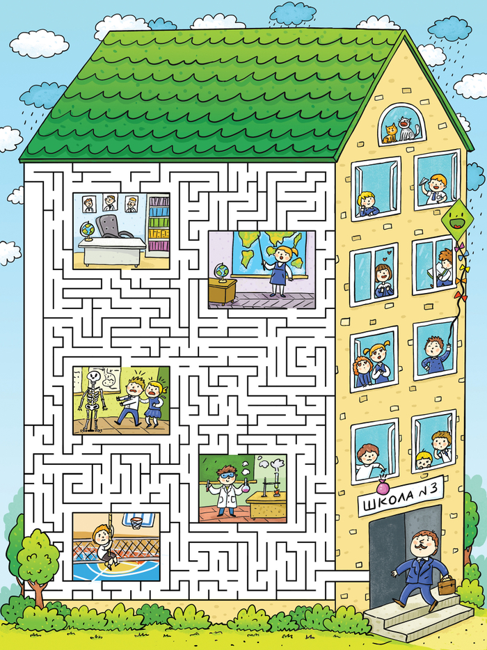 Школьный лабиринт