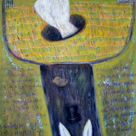 "Вниз по кроличьей норе"