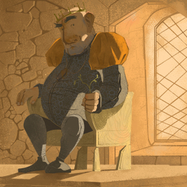 Его величество