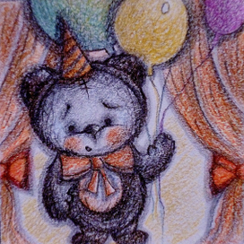 С Днем Рождения!