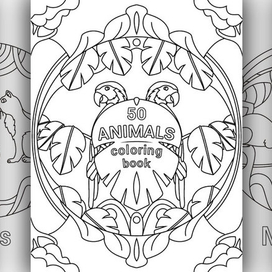 Фрагменты раскраски с животными на 50 страниц