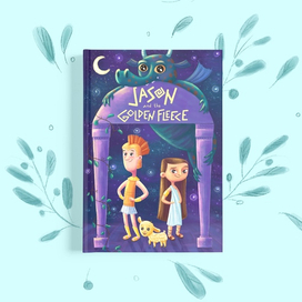 Обложка для греческого мифа "Ясон и золотое руно"