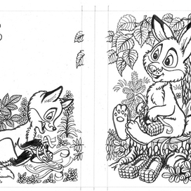 У меня всё получится...