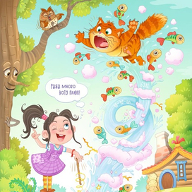 Школа магии