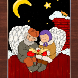 Сидя на крыше