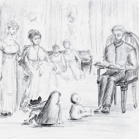 Семейные чтения