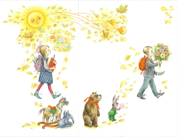 В первый класс.