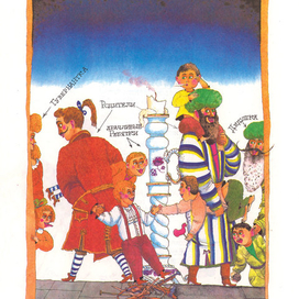 "В СКАЗОЧНОЙ СТРАНЕ"