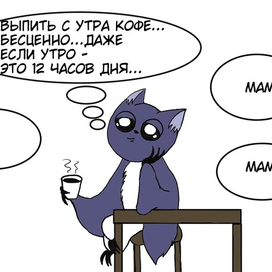 Из серии про семью летучих мышей 3