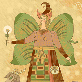 Феечка и ее Дракон