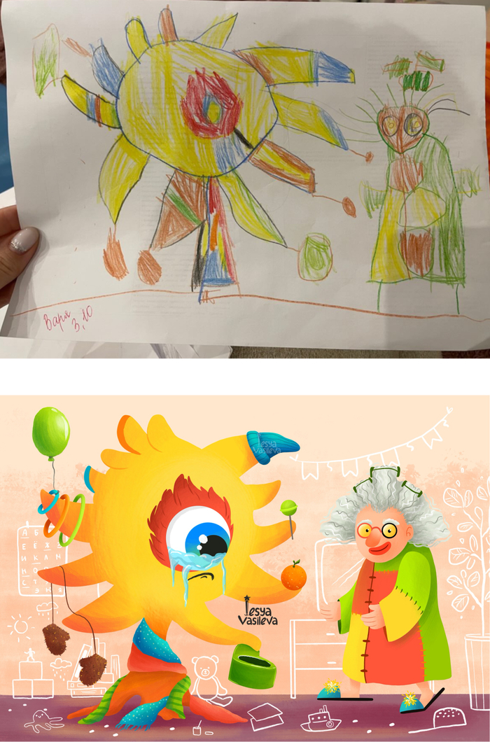 Внуки и Бабушка 