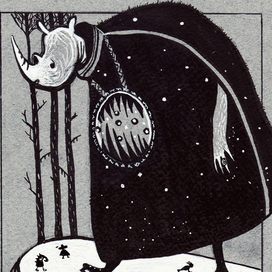 Громоздкий 