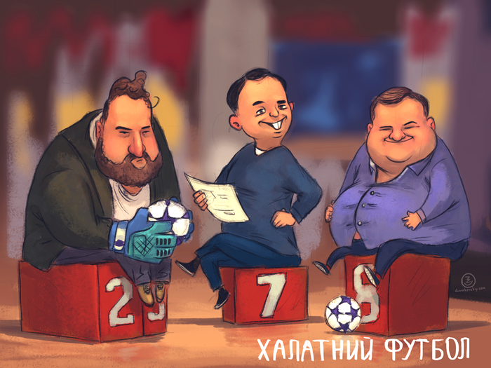 Халатный футбол