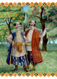 Пятро Васючэнка " Жылі-былі паны Кубліцкі ды Заблоцкі"