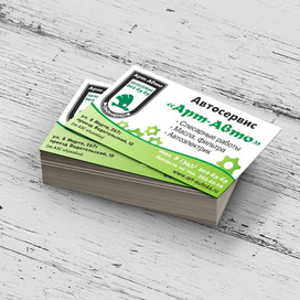 Дизайн визиток