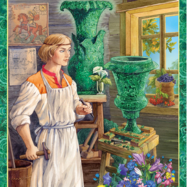 Каменный цветок