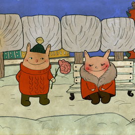 Пупули. "Стесняшки"