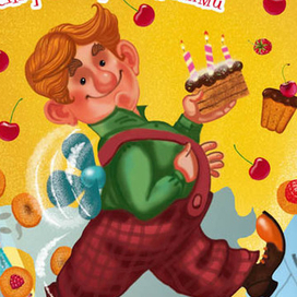 Плакатус для "КидБург"