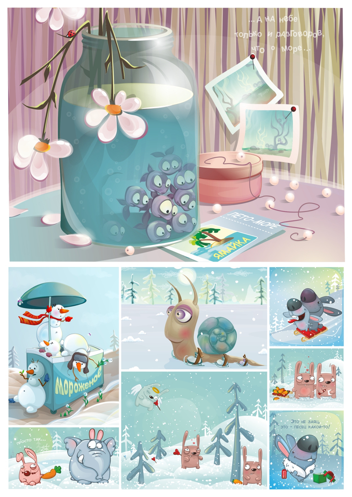 Иллюстрации часть 1