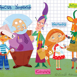 редколлегия газеты "Чадо"