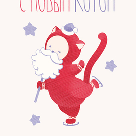 Pointless cats. С новым котом