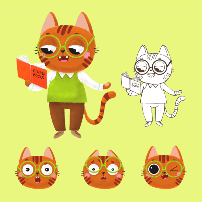 Кот Учёный_2