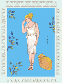 Гало. К пьесе "Любовь Пигмалиона"