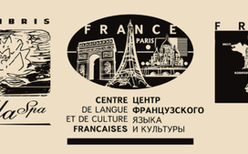 экслибрисы