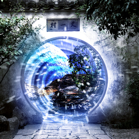 Тоннель в мечту