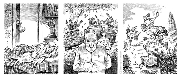 ВГ истории 2