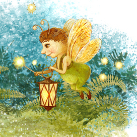 Червячок и Светлячок