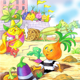 чиполлино 3