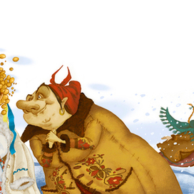 к сказке "Метелица" 3 разворот