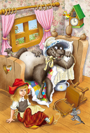 красная шапочка "а давай-ка поиграем перед ужином...."