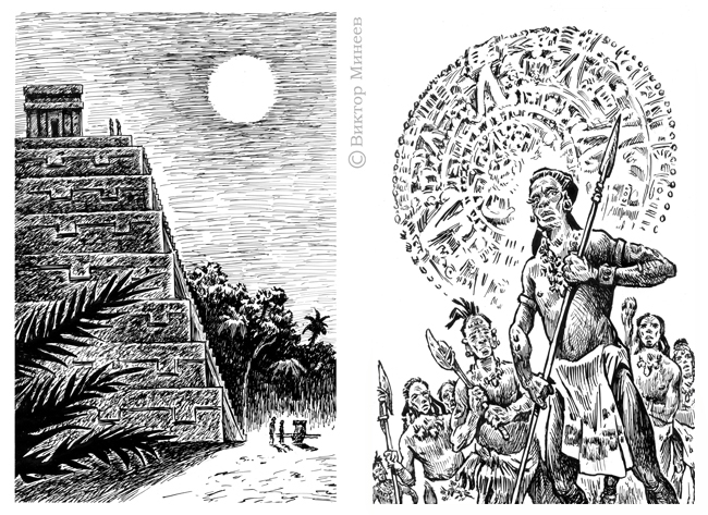 Воин из Киригуа 1