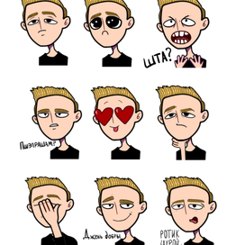 Кто расстроил Лёшу?