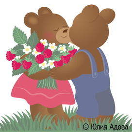 Ах, какою сладкой малина была