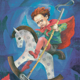 Георгий готовится