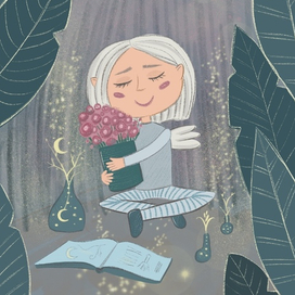 Гармония с собой