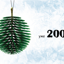 новогодня открыткаа 4