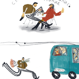 комикс про Федора