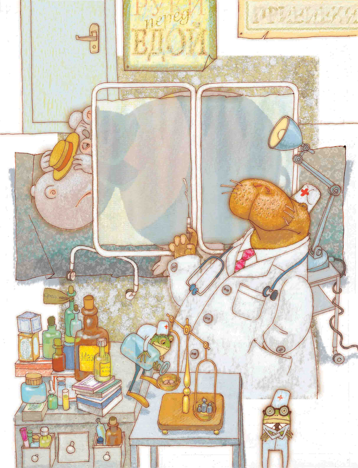 Бегемот, который боялся прививок2