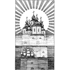 Старочеркасск