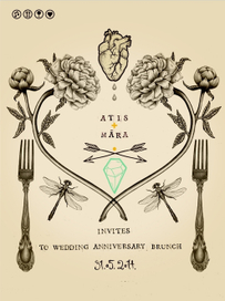 приглашение