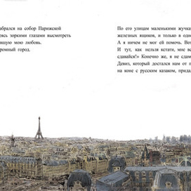 Нуаро и Бланш)))