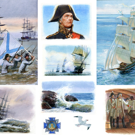 Книга об адмирале Ф.Ушакове.