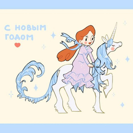 Открытка поздравление 